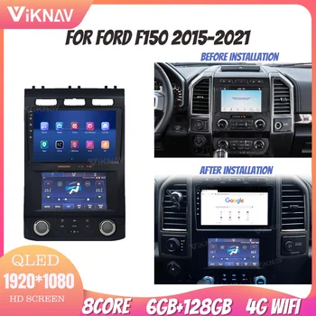 PX8 Dual Touch Screen de 128GB do Rádio do Carro Para Ford F150 F250 2015-2021 DVD Multimídia, Plug&Play Condição do Ar, a Bordo Com o Rádio do Carro